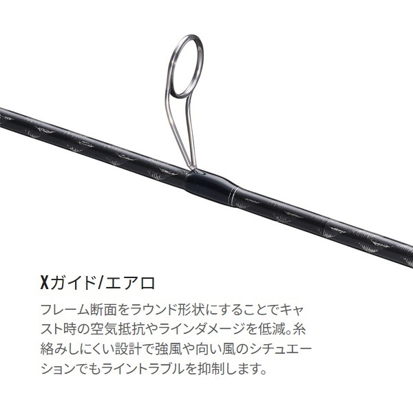 22 エクスセンス ズーム